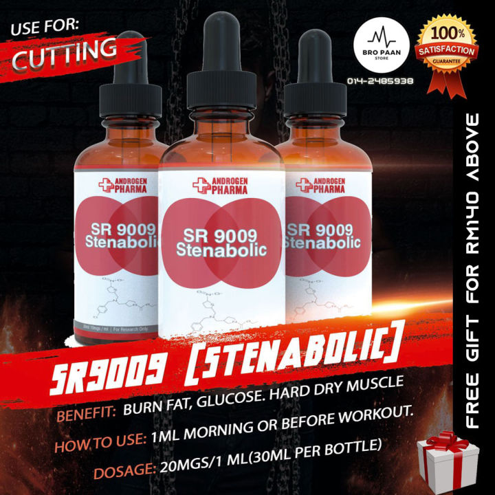 Sarms SR9009 (stenabolic) 30ml Metabolism King, Fat Loss, Increase
