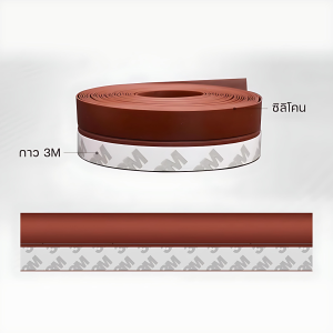 ขอบประตูกันแมลง เทป3M 91ซมPVC ป้องกันหนู แถบกันน้ำ แถบกันเสียงตะเข็บประตู ตัวหยุดประตู กันฝุ่น ซีลยางขอบประตู เทปกันลม แถบปิดผนึกประตู แถบตะเข็บประตู ขอบประตูฉนวนกันเสียง ขอบประตูสุญญากาศ กาวในตัว ประตูตะเข็บแถบกันเสียง ที่กั้นประตู กันแอรออก