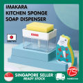 [ SG SELLER ]  Imakara Japan Kitchen Dishwashing Quick Instant Soap One Push Pump Washing Liquid Detergent Dispenser [aka Sponge Caddy for Kitchen Sink Countertop Bathroom Toilet ]. 