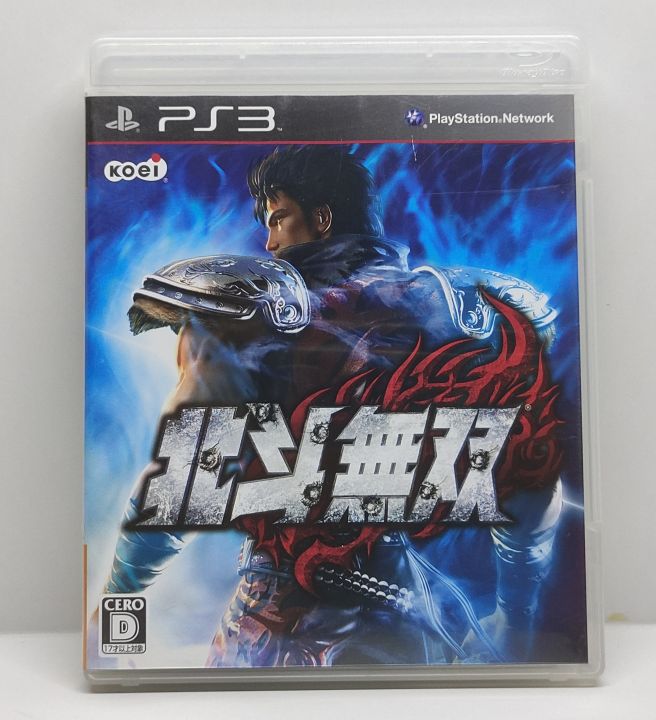 Hokuto Musou [Z2,JP] แผ่นแท้ PS3 มือสอง | Lazada.co.th