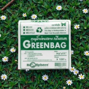 ถุงหิ้ว(HD)เนื้อถุงใส ตราผีเสื้อ พิมพ์โลโก้ Greenbag สามารถย่อยสลายได้ เป็นมิตรต่อสิ่งแวดล้อม