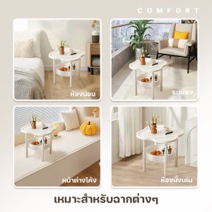 โต๊ะข้างโซฟา 2ชั้น ดีไซน์ดอกไม้ โต๊ะกาแฟ โต๊ะข้างเตียงมินิมอล ชั้นวางของข้างโซฟา มินิมอล side table น้ำหนักเบา