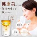 [Nihon Shinyaku ] [Kiwami Select Collagen]  100g (for about 30 days) Collagen powder/  Odorless and tasteless/  Low molecular weight/  Made in Japan / 100% pure  / Direct from japan. 