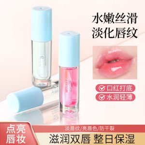 น้ำมันริมฝีปากสี zibo น้ำมันดอกคามิเลีย เจือจางเส้นริมฝีปาก ให้ความชุ่มชื้นและบำรุง ป้องกันความแห้งกร้านและการแตกร้าว ขจัดผิวที่ตายแล้ว และลิปสติกแบบกอง