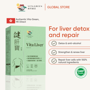 VITA GREEN Vita Liver [60 Capsules] 维特健灵 健肝宝 - Herb Supplement to Help Detox and Reduce Liver Fat