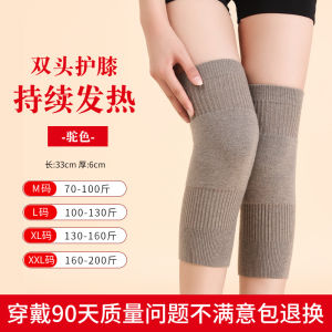 Warm Knee Support Sleeve covers the knee and lower leg with the High Durability Ergonomic Practical Daily Utility Accessory