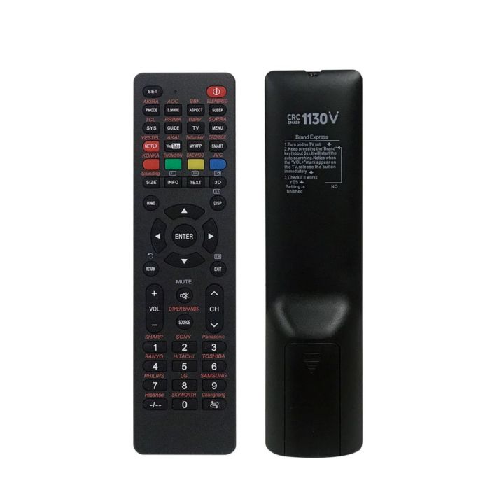 Universal TV Remote Control Replacement for ELENBERG ECOSTAR ELECTRON ...