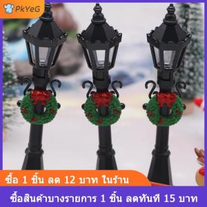 [COD] PkYeG บ้านตุ๊กตา1:12คริสต์มาสไฟถนนโคมไฟตกแต่งคริสต์มาสตกแต่งสวนภูมิทัศน์ไมโครนางฟ้า