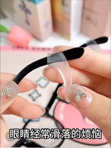 2pcs Silicone Glasses Ear Grip – Anti-Slip Temple Sleeve Retainer Holder COD