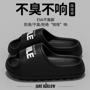 [Free Shipping] WomenS Summer Home Slippers Non-Slip For Bathroom Use CoupleS Thick-Soled Home Slippers Suitable For Outdoor Wear In Summer MenS Sandals