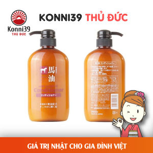 DẦU XẢ MỠ NGỰA CỦA NHẬT NUÔI DƯỠNG MÁI TÓC MỀM MƯỢT (CHAI 600ML)- HÀNG NỘI ĐỊA NHẬT