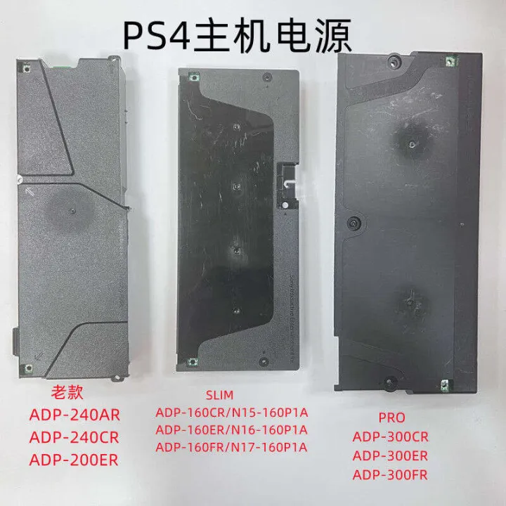 (HD1) Original PS4 Slim Built-in Electronic Ballast ADP-160CR/Er/FR N17-160P1A Disassembling Power Supply