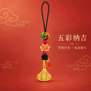 已开光 招财钥匙扣 手机链 礼物 Fortune-Taking Keychain Mobile Phone Chain Gift 网红吊牌钥匙扣珐琅财神葫芦手机链配饰平安吉祥文创挂件礼品直供