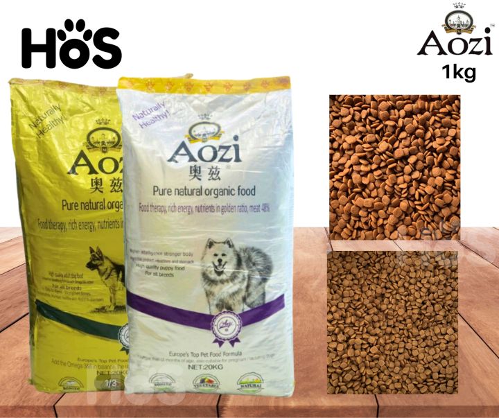aozi-dog-puppy-dry-food-1kg-lazada-ph