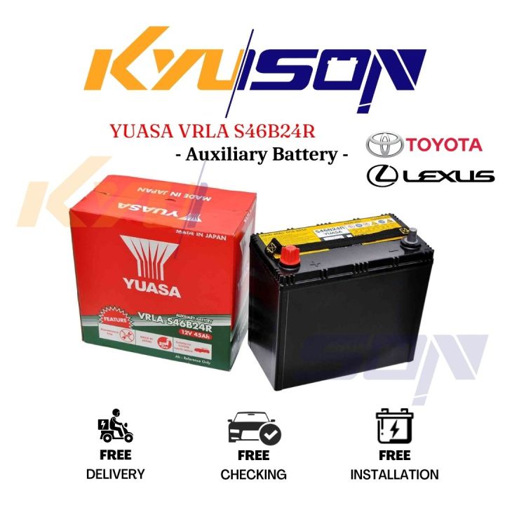 Yuasa VRLA | Atlasbx | S46B24R Auxiliary Battery - For Hybrid - Car ...