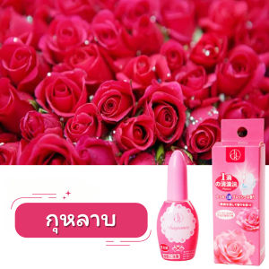 T888 น้ำหอมดับกลิ่นห้องน้ำ กลิ่นหอมสดชื่น 20ml. น้ำหอมหยดชักโครก