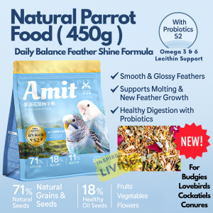 Bird Food | Premium Parrot Food 900g – 30+ Nutrient Blend | Probiotic +S2 | Small & Medium Parrots