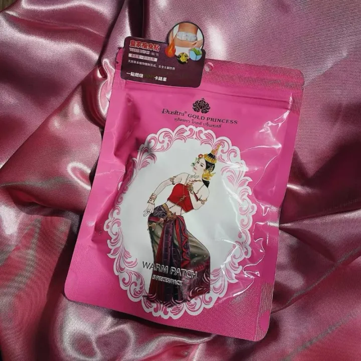  Dusitra Gold Princess Warm Patch 