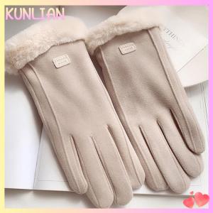 [KUNLIAN] ถุงมือบุขนแกะแฟชั่นสำหรับผู้หญิง ถุงมือให้ความอบอุ่นแบบเต็มนิ้วถุงมือเล่นกีฬากลางแจ้งถุงมือผู้หญิงสำหรับฤดูใบไม้ร่วงฤดูหนาว