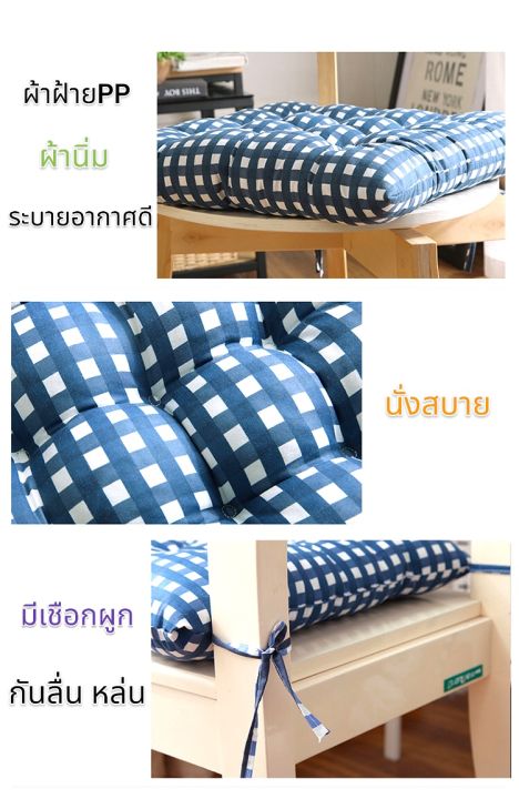 %F0%9F%8E%81%E0%B8%9E%E0%B8%A3%E0%B9%89%E0%B8%AD%E0%B8%A1%E0%B8%AA%E0%B9%88%E0%B8%87%E0%B9%83%E0%B8%99%E0%B9%84%E0%B8%97%E0%B8%A2%F0%9F%8C%88%E0%B9%80%E0%B8%A5%E0%B8%B7%E0%B8%AD%E0%B8%81%E0%B8%AA%E0%B8%B5%E0%B9%84%E0%B8%94%E0%B9%89!!%20%E0%B9%80%E0%B8%9A%E0%B8%B2%E0%B8%B0%E0%B8%A3%E0%B8%AD%E0%B8%87%E0%B8%99%E0%B8%B1%E0%B9%88%E0%B8%87%2040x40%20cm.%20%E0%B9%80%E0%B8%9A%E0%B8%B2%E0%B8%B0%E0%B8%A3%E0%B8%AD%E0%B8%87%E0%B8%99%E0%B8%B1%E0%B9%88%E0%B8%87%E0%B9%80%E0%B8%81%E0%B9%89%E0%B8%B2%E0%B8%AD%E0%B8%B5%E0%B9%89%20%E0%B8%9E%E0%B8%A3%E0%B9%89%E0%B8%AD%E0%B8%A1%E0%B9%80%E0%B8%8A%E0%B8%B7%E0%B8%AD%E0%B8%81%E0%B8%9C%E0%B8%B9%E0%B8%81%E0%B8%81%E0%B8%B1%E0%B8%99%E0%B8%AB%E0%B8%A5%E0%B8%B8%E0%B8%94%20%E0%B8%A5%E0%B8%B2%E0%B8%A2%E0%B8%AA%E0%B8%81%E0%B9%87%E0%B8%AD%E0%B8%95%20-%20Image%203