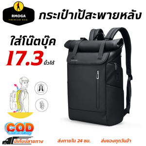 กระเป๋าเป้สะพายหลัง กระเป๋าเป้สะพายหลัง ใส่แล็ปท็อปได้ สําหรับผู้ชาย กระเป๋า กระเป๋าพร้อมส่ง กระเป๋าสวย กระเป๋าใช้ดี กระเป๋าเป้