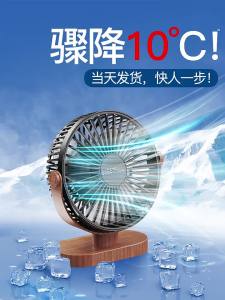 USB Desktop Fan Portable Hook up Fan Desktop Office USB Quiet Cooling Fans Three Speed Adjustment Suitable For Home Office