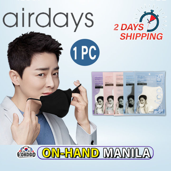 Air days KF94 Korea 3D Mask 4 Ply Bird beak type Mask 1 PC Lazada PH