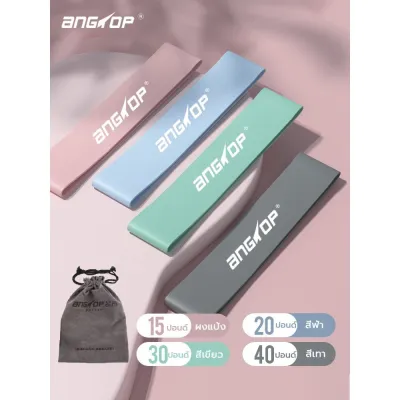 ANGTOP ยางยืดโยคะ resistance band 5 ระดับความต้านทาน Fitness Elastic Band ออกกําลังขา exercise band