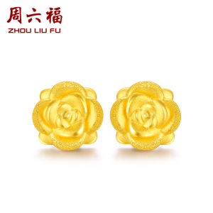 ZHOU LIU FU 周六福 24K Solid Gold Flower Earrings for Women Exquisite Small Earrings AD090254