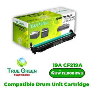 19A CF219A Drum Black ตลับชุดดรัม เลเซอร์ เครื่องปริ้นเตอร์ HP LaserJet Pro M102a (G3Q34A) M102w (G3Q35A) M130a (G3Q57A) M130fn (G3Q59A) M130fw (G3Q60A) M130nw (G3Q58A)