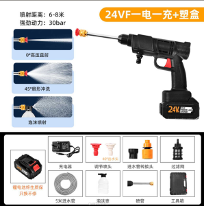 MÁY RỬA XE - TƯỚI CÂY DÙNG PIN 24V -300w CAO CẤP