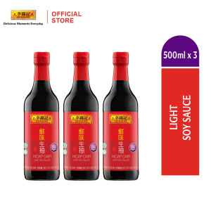 [Bundle] Lee Kum Kee Light Soy Sauce (500ml x 3)