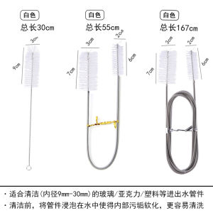 Aquarium Cleaning Brush for Water Filter Pump Lily Pipe Air Tube Hose Stainless Steel Fish Tank Brush Water Pump Accessories 90/155/200CM Aquarium Cleaning Brush for Hose Air Tube Stainless Steel Flexible Double Ended Pipe Brush Fish Tank Accessories