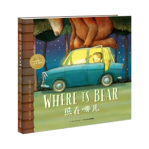 DangDang Bilingual Kids Book Set Picture Book Curly Hair Worries Where Is Bear Moms Little Mouse