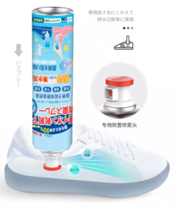 Deodorant Spray Shoe Deodorant Footwear Deodorant Foot Sterilization Spray JC Elise