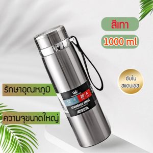 900ml พร้อมส่ง แก้วเก็บความเย็น Tyeso แบบไหม่มีที่จับ หหัว แก้วกาแฟ แก้วสแดนเลส304 ราคาไม่แพง Tyeso แก้วเก็บความเย็น รุ่นมีหูหิ้วมีหลอด เก็บอุณหภูมิร้อน-เย็น