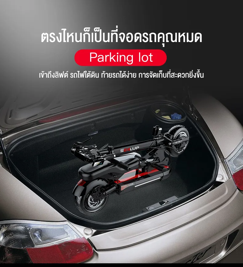 SEALUP Q13 พ่อแม่ลูกรถไฟฟ้า สกู๊ตเตอร์ไฟฟ้าออฟโรด สกูตเตอร์ไฟฟ้า คันใหญ่พับได้ กับลูกๆจักรยานไฟฟ้า กันน้ำ