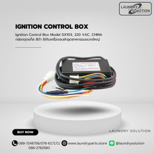 กล่องจุดแก็ส สีดำModel GX103 220 VAC Made in CHINA(สินค้าพร้อมส่งจากประเทศไทย)