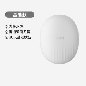 奥克斯迷你剃须小巧便携式刮胡电动男士2026新款青少年高中生