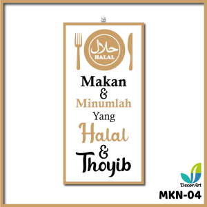 Decor Art - 15x30 Cm Hiasan Dinding Dapur Islami Pajangan Kayu Dekorasi Ruang Makan Motif MKN 1