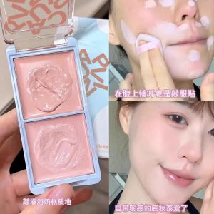 嘭门永存!双色提亮膏粉色高光拯救面中凹陷双色面部提亮遮瑕膏Bang the door forever! Double color brightening cream pink highlight to save the depression in the face double color facial brightening concealer