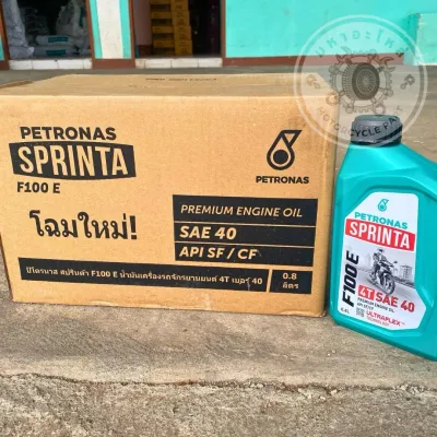 ยกลังขวดใหม่!! 12ขวด น้ำมันปิโตรนาส Sprinta F100E Petronas SAE40 Premium Engine Oil