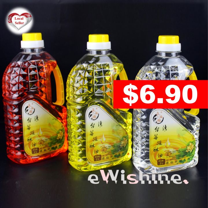 PRAYING CLEANING 水晶神奇液【檀香味/柚叶味】(250ml) main image 0