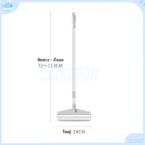 ลูกกลิ่งเก็บขน 24CM ที่กลิ้งกำจัดฝุ่น ลูกกลิ้งทําความสะอาด ลูกกลิ้งขนแมว ลูกกลิ้งฝุ่น ที่กลิ้งขนแมว ด้ามจับปรับได้ ม้วนกาวรีฟิล