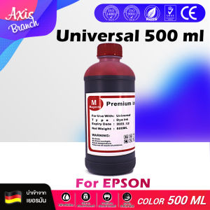AXIS BRANCH น้ำหมึกเติม 500ml. Universal For Epson . Canon Ink EP001/EP002/EP003/T664/L1110/L1210/L3110/L3210/L3216/L3150/L3250/L5190/L5290