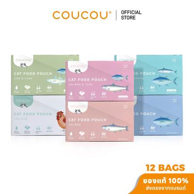 【12 ซอง】COUCOU อาหารเปียกแมว อาหารลูกแมว อาหารแมวโต อาหารแมวสูงวัย สูตรใหม่ ขนาด 85กรัม*12