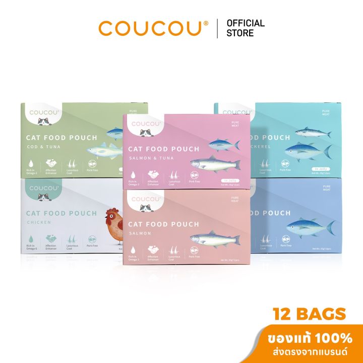 10 อันดับอาหารแมว ยี่ห้อไหนดีที่สุด? อัปเดตปี 2025 ทั้งอาหารเปียกและอาหารเม็ด