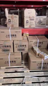 Shanghai Sulfur Soap 130g Oil Control Cleansing Face Wash Hand Wash Bath Soap Sulfur Soap Shanghai Soap Wholesale