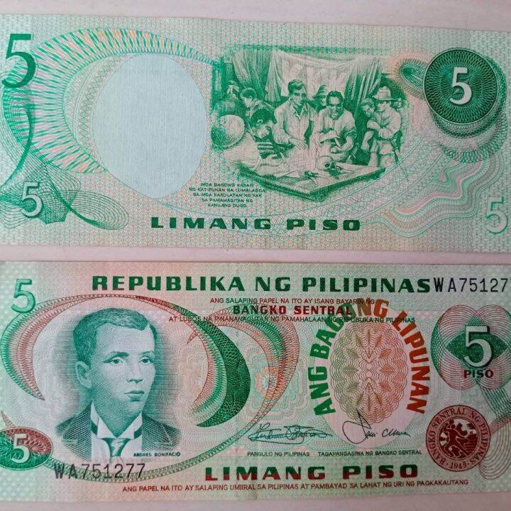 AUTHENTIC Philippine 5 Peso Bill 1949 | Lazada PH