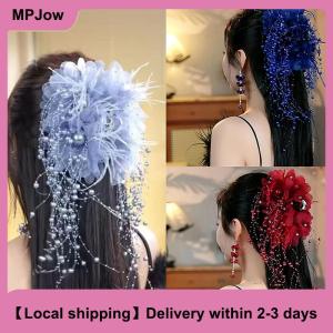 【Local shipping】 Women Luxury Mesh Flower s Tassels Hair Clips Female Fluffy Shark Hair Claws Hair Accessories Headdress